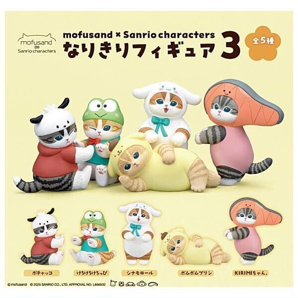 Kitan Club - Mofusand x Sanrio Characters Narikiri Figure - Good Game Anime