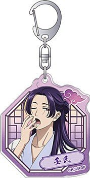 Movic - The Apothecary Diaries Jinshi, Morning Preparation Acrylic Keychain - Good Game Anime