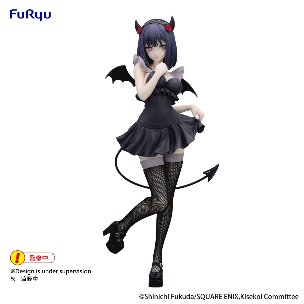 My Dress-Up Darling BiCute Dark Figure -Marin Kitagawa Shizuku Kuroe Ver.