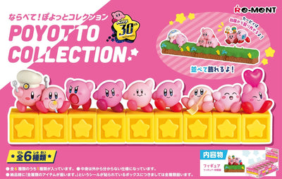Re-Ment - Kirby: POYOTTO COLLECTION: 1 Random Pull - Good Game Anime