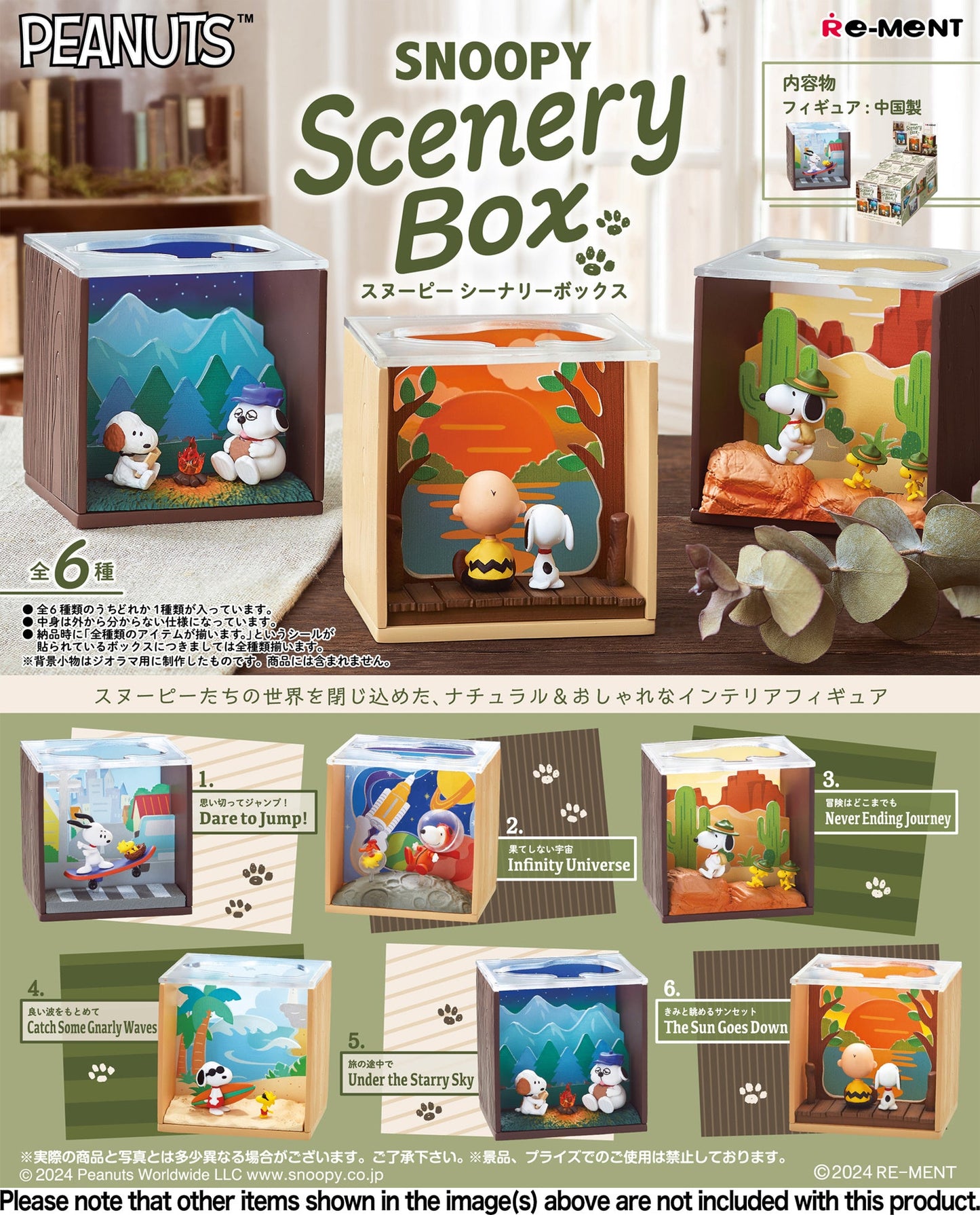 Re - Ment - Peanuts: Snoopy Scenery: 1 Random Pull - Good Game Anime