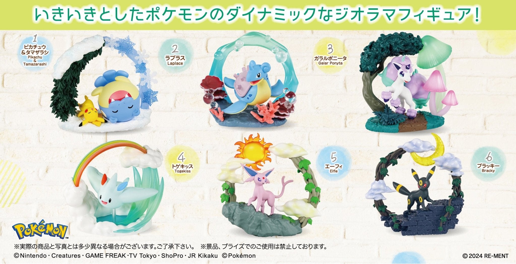 Re - Ment - Pokemon: Circular Diorama Collection - Good Game Anime