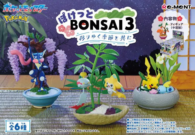 Re - Ment - Pokemon: Pocket BONSAI 3 - With The Changing Seasons - Good Game Anime