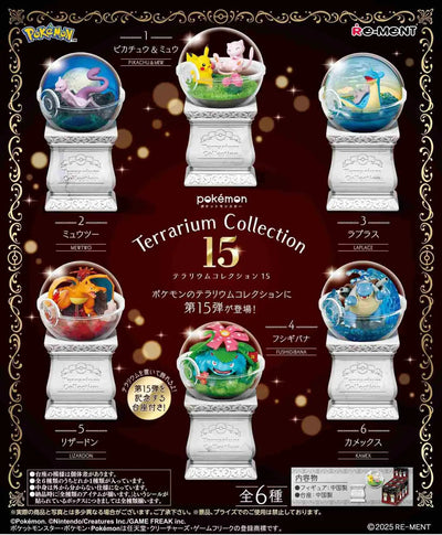 Re - Ment - Pokemon Terrarium Collection 15 - Good Game Anime