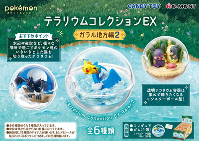 Re-Ment - Pokemon: Terrarium Collection Ex Galar Region 2: 1 Random Pull - Good Game Anime