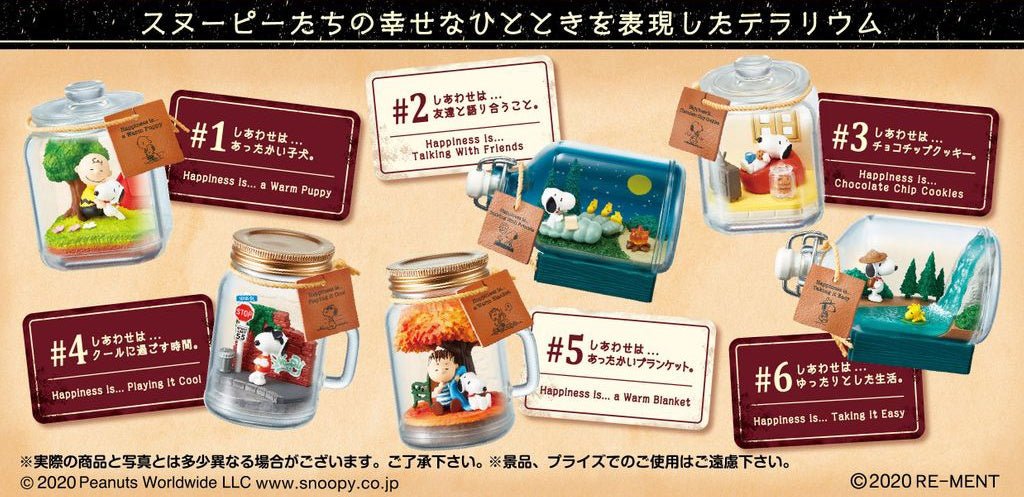 Re-Ment - Snoopy & Friends: Terrarium Happiness with Snoopy: 1 Random Pull - Good Game Anime