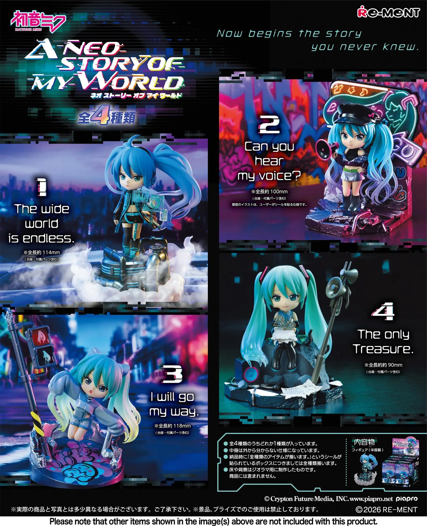 Hatsune Miku Series: A NEO STORY OF MY WORLD Blind Box
