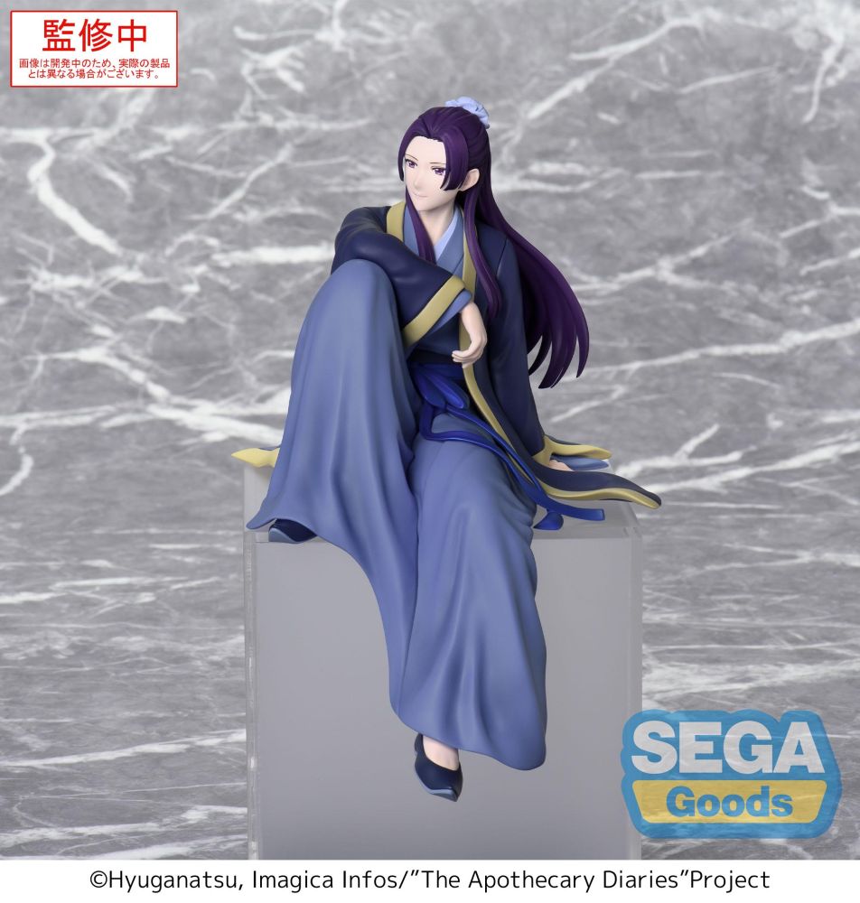 SEGA - TV Anime The Apothecary Diaries PM Perching Figure Jinshi - Good Game Anime