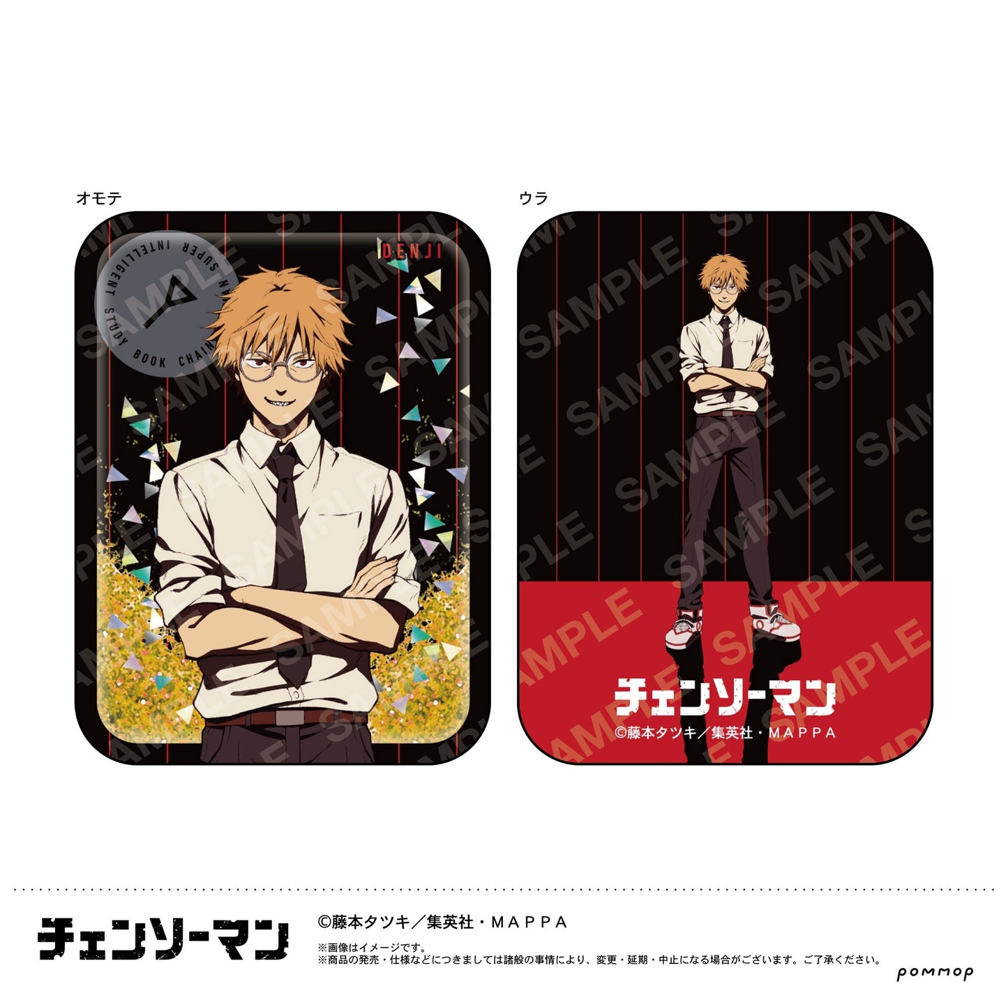 Showa Note - Chainsaw Man: Super Intelligent Oil in Acrylic Paper Weight (A Denji) - Good Game Anime