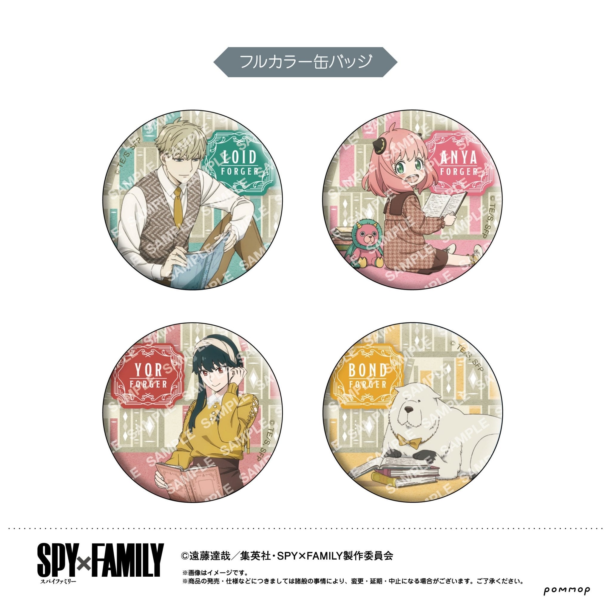 Showa Note - Spy x Family: Can Badge Collection: 1Box - Good Game Anime