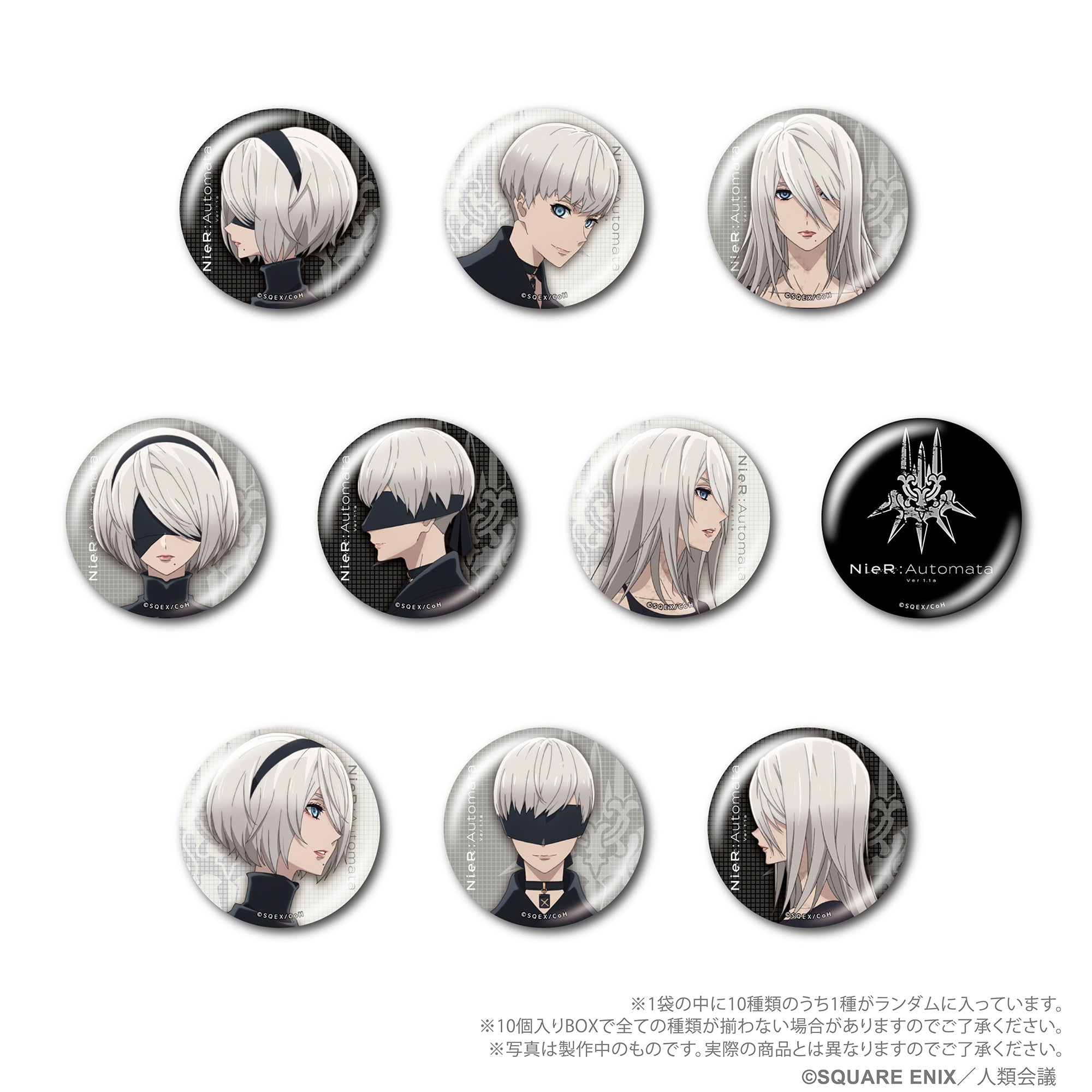 Square Enix - NieR:Automata Ver1.1a: Can Badge Vol. 2 - Good Game Anime