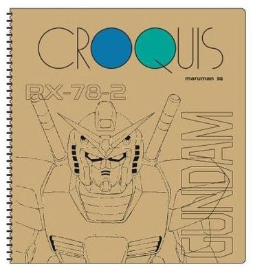 Sunstar Bungu - Croquis Book GS9 (Gundam Stationery) Gundam - Good Game Anime