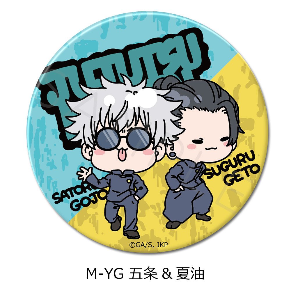 Sync Innovation - -Hidden Inventory / Premature Death- Vol. 2 3 Way Can Badge (75mm) Mocho-YF Gojo & Geto (Jujutsu Kaisen) - Good Game Anime