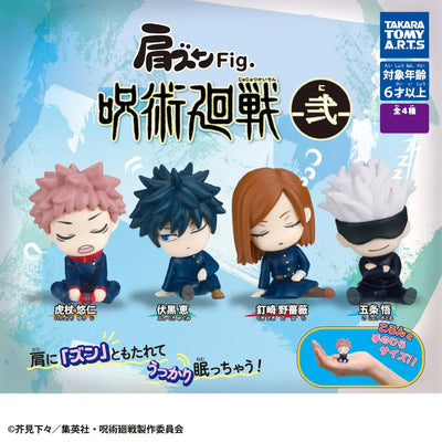 Takara Tomy - Kata Zun Fig. Jujutsu Kaisen 2 - Good Game Anime