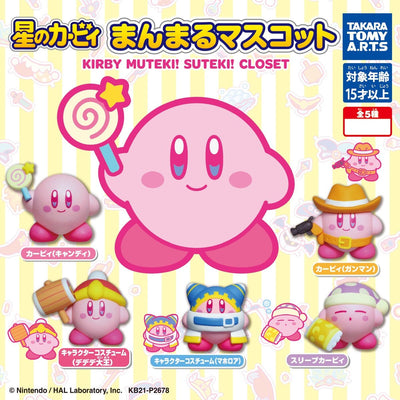 Takara Tomy - Kirby Manmaru Mascot KIRBY MUTEKI! SUTEKI! CLOSET: 1 Random Pull - Good Game Anime