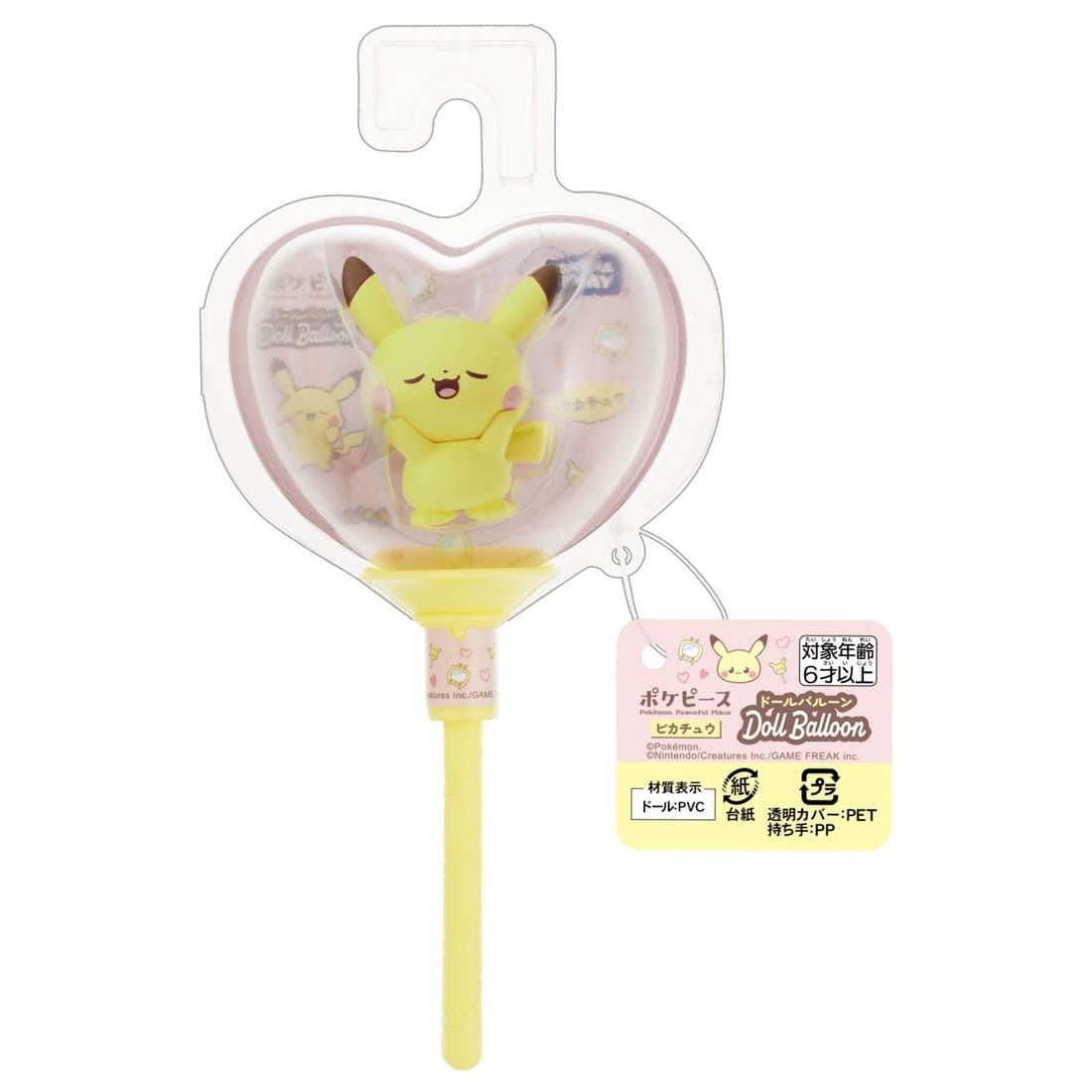 Takara Tomy - Pokemon Poke Peace Doll Balloon Pikachu - Good Game Anime