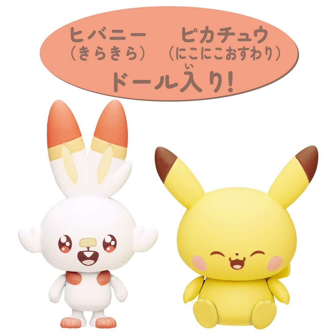 Takara Tomy - Pokemon Poke Peace House Studio Scorbunny & Pikachu - Good Game Anime