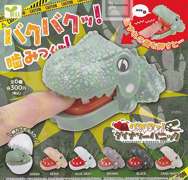 YELL - Bakubaku! Dinosaur Panic: 1 Random Pull - Good Game Anime