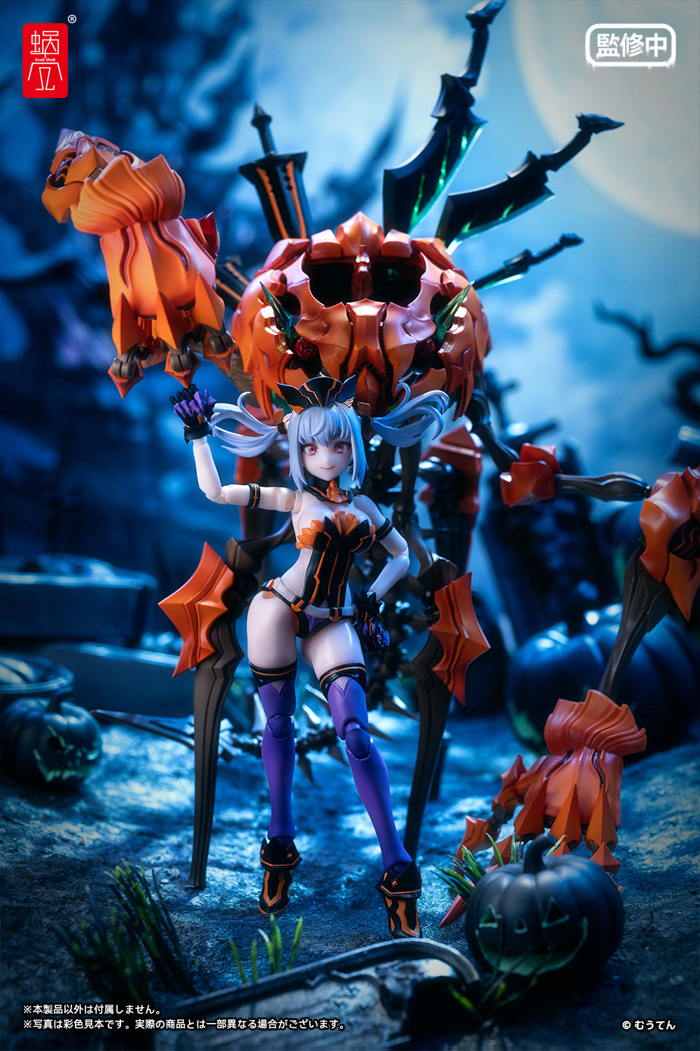 1/12 Pumpkin Princess Action Figure