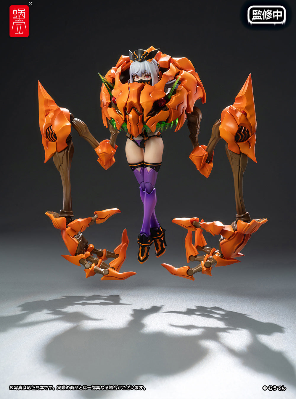 1/12 Pumpkin Princess Action Figure