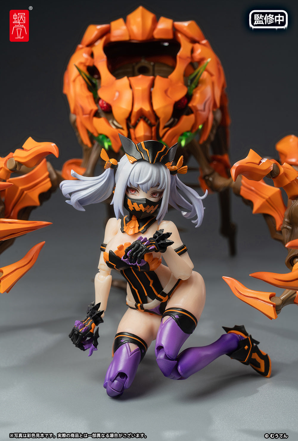 1/12 Pumpkin Princess Action Figure