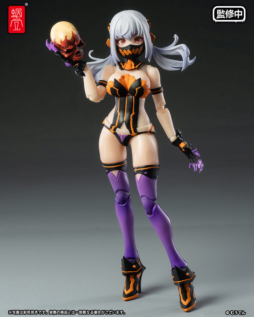 1/12 Pumpkin Princess Action Figure