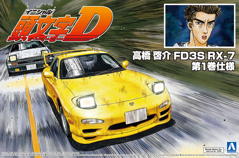 1/24 Keisuke Takahashi FD3S RX-7 Vol.1 Ver. Model Kit