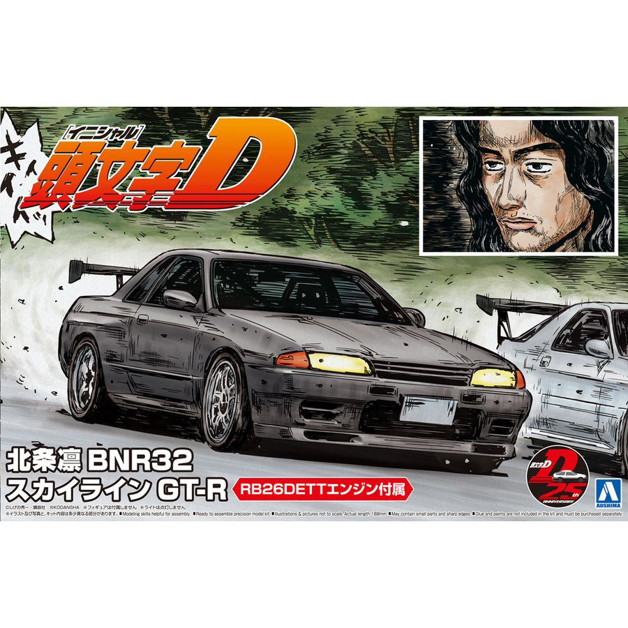 1/24 Rin Hojo BNR32 Skyline GT-R Model Kit