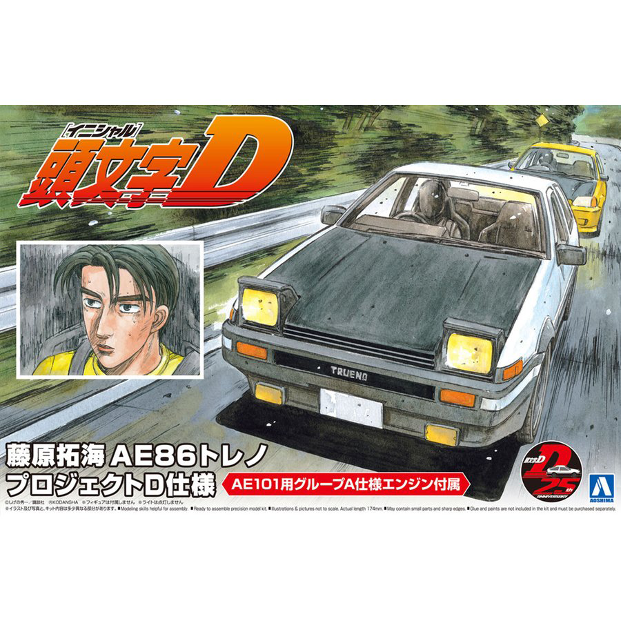 1/24 Takumi Fujiwara AE86 Trueno Project D Ver. Model Kit