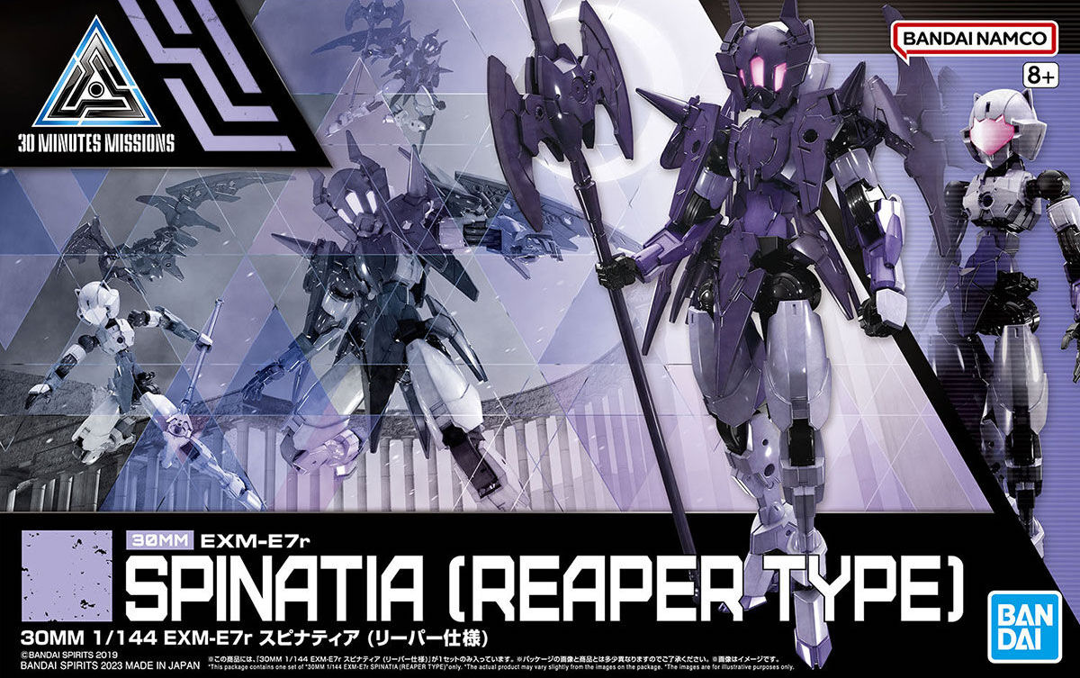 30MM 1/144 EXM-E7r Spinatia Reaper Type Model Kit