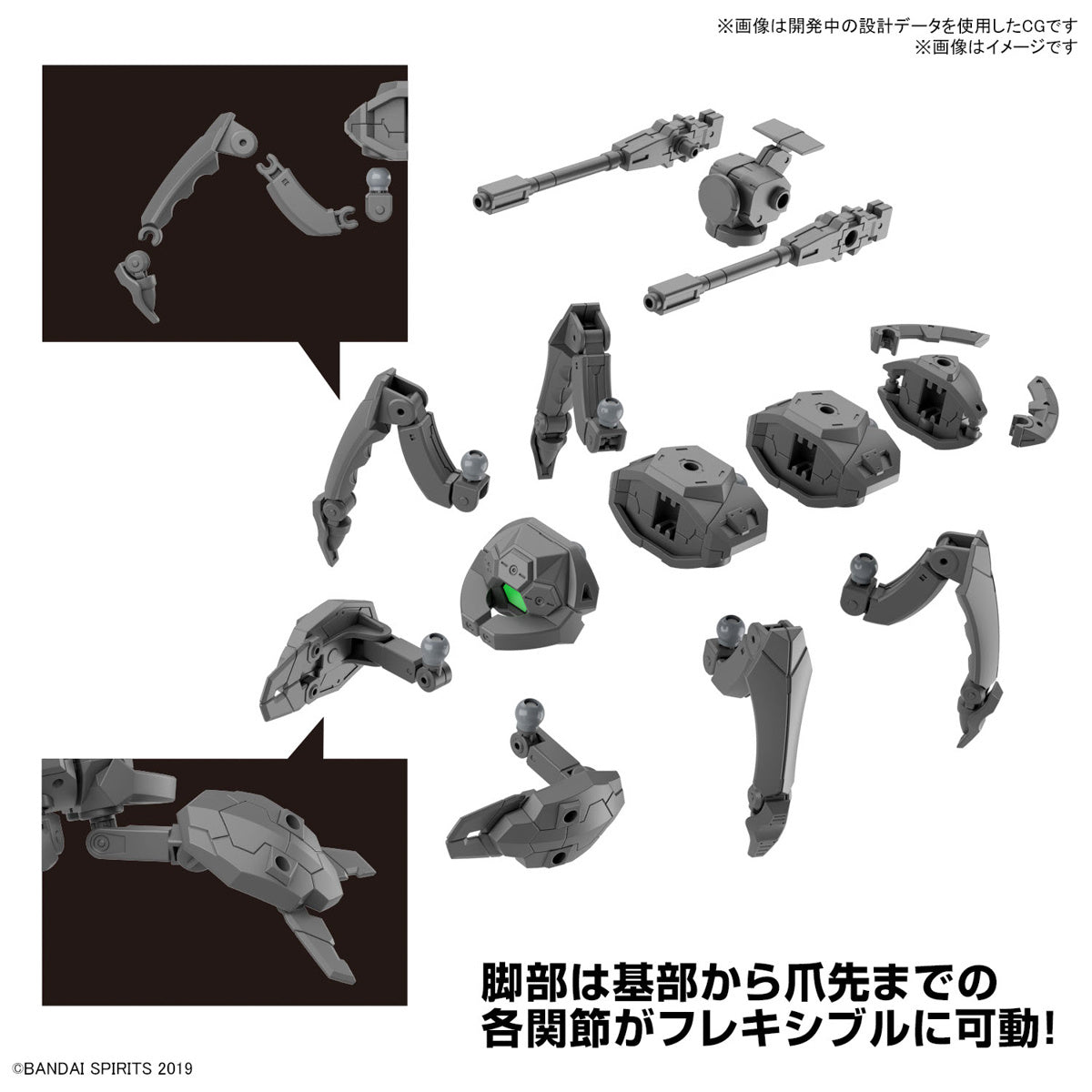 30MM 1/144 Exa Vehicle (Takyaku Mecha Ver.) Model Kit
