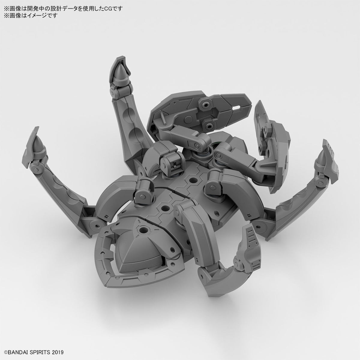 30MM 1/144 Exa Vehicle (Takyaku Mecha Ver.) Model Kit
