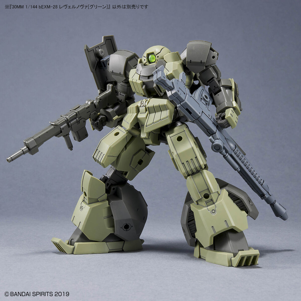 30MM 1/144 bEXM-28 Rever Nova (Green) Model Kit