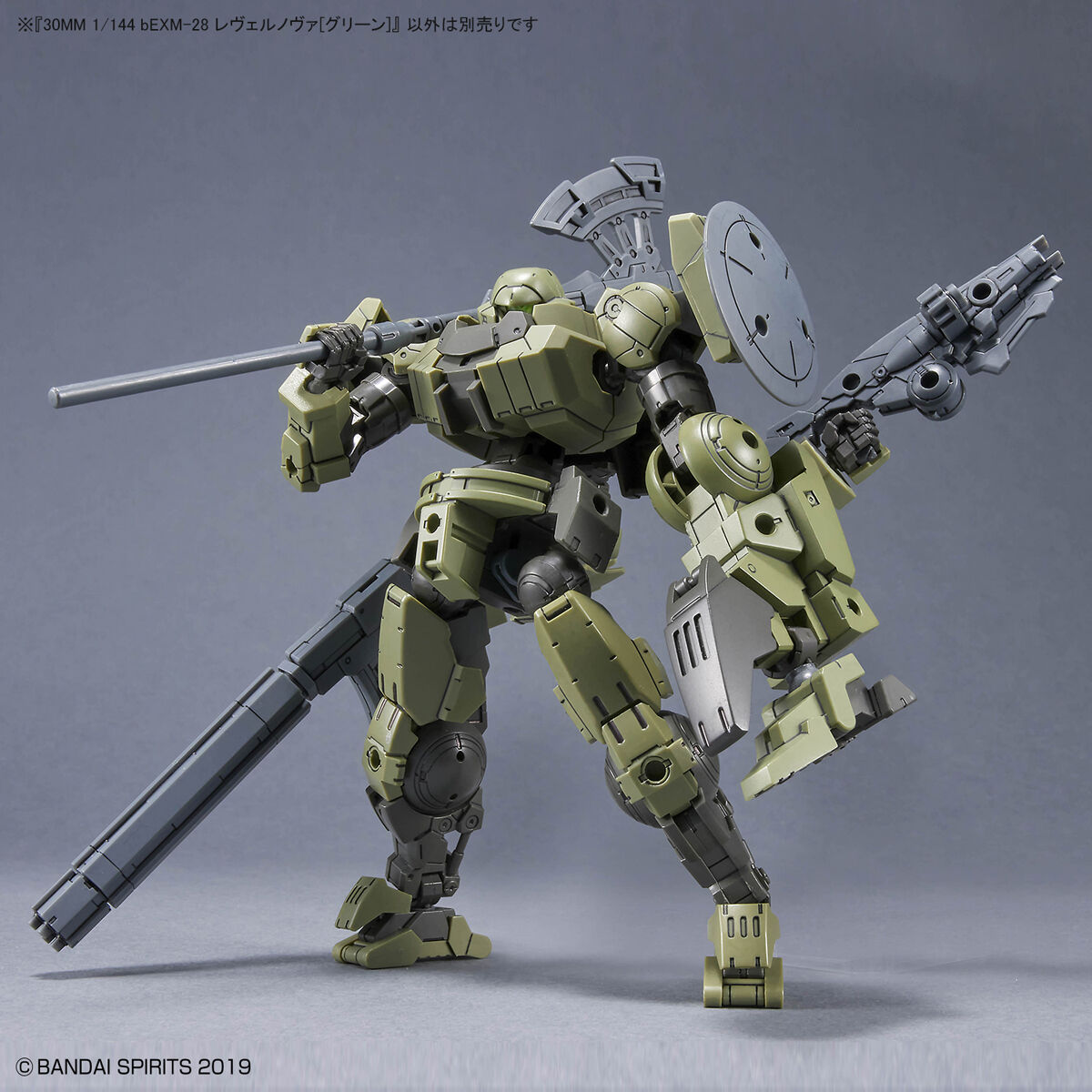 30MM 1/144 bEXM-28 Rever Nova (Green) Model Kit