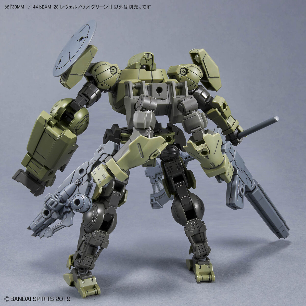 30MM 1/144 bEXM-28 Rever Nova (Green) Model Kit