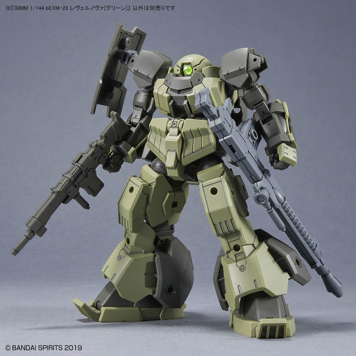 30MM 1/144 bEXM-28 Rever Nova (Green) Model Kit