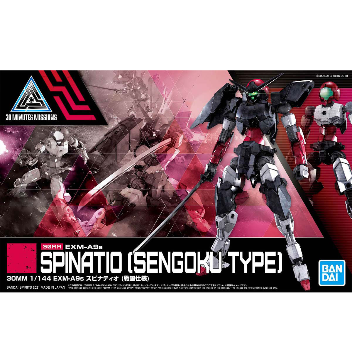 30MM 1/144 EXM-A9s Spinatio (Sengoku Type)