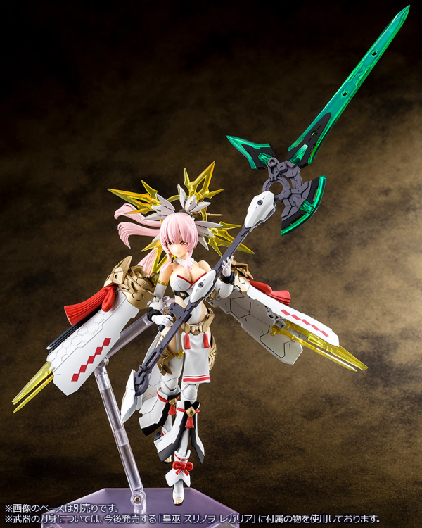 Megami Device AUV AMATERASU REGALIA Model Kit