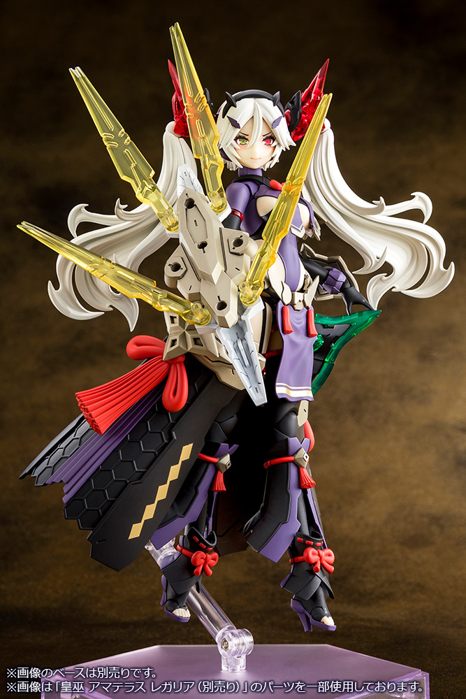 Megami Device AUV SUSANOWO Regalia Model Kit