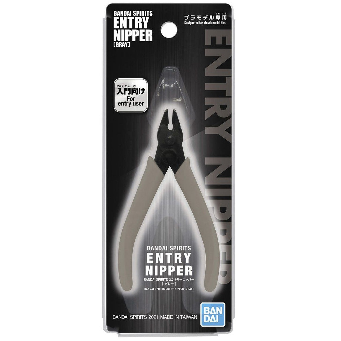 BANDAI SPIRITS Entry Nipper (Gray)