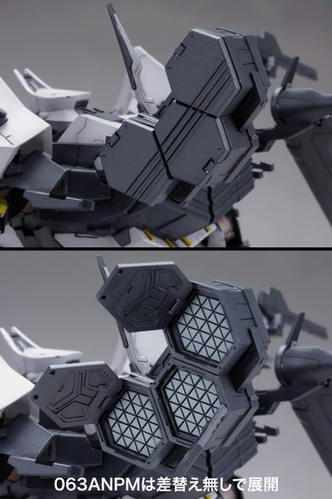 BFF 063AN AMBIENT Model Kit (Armored Core)