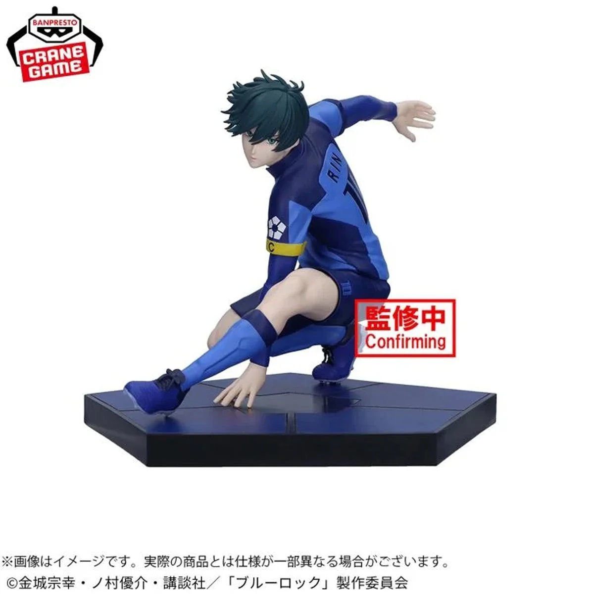 Blue Lock Rin Itoshi Statue