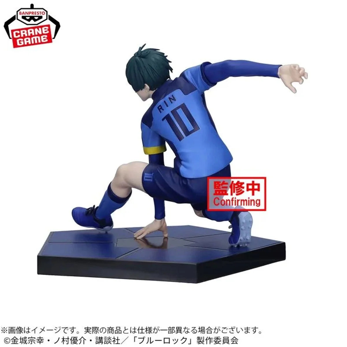 Blue Lock Rin Itoshi Statue