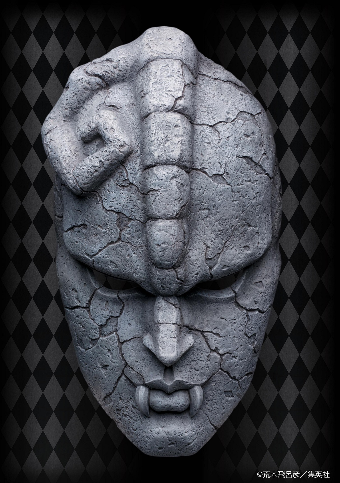 Chozo Art Collection Stone Mask (JoJo's Bizarre Adventure)