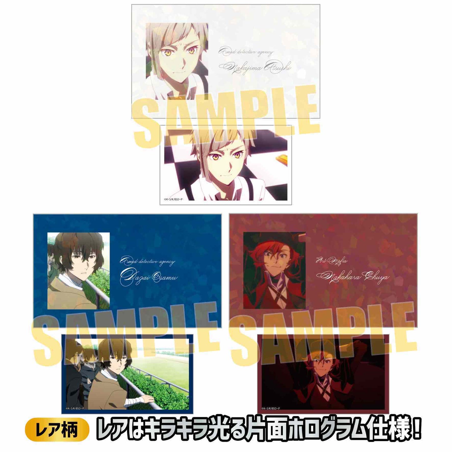 Collection Card Bungo Stray Dogs