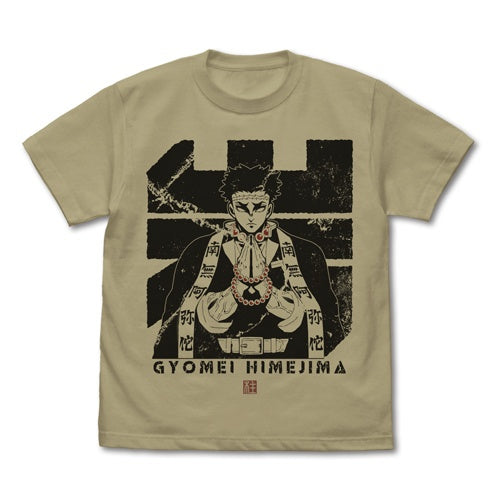 Demon Slayer: Kimetsu no Yaiba Stone Pillar Himejima Gyomei T-Shirt Sand Khaki