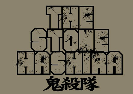 Demon Slayer: Kimetsu no Yaiba Stone Pillar Himejima Gyomei T-Shirt Sand Khaki