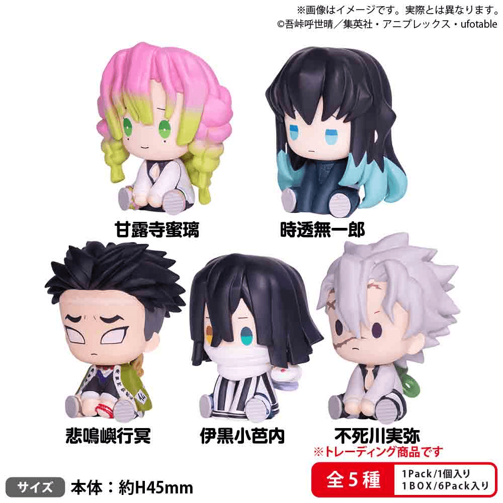 Demon Slayer Petatto Clockwork Figure Vol. 3 Blind Box