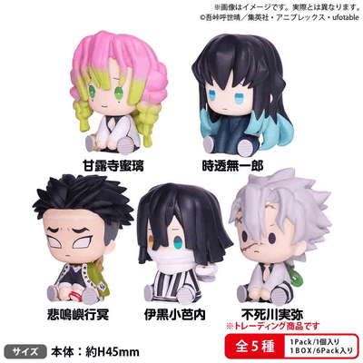 Demon Slayer Petatto Clockwork Figure Vol. 3 Blind Box