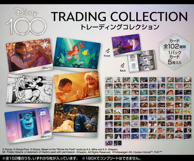 Disney100 Trading Collection: 1 Box